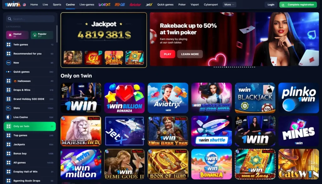 Exclusive games at 1WIN casino
